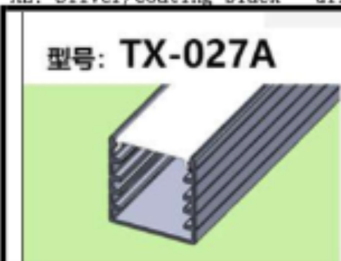 YELE 3m Surface Strip Channel 15*14.5mm